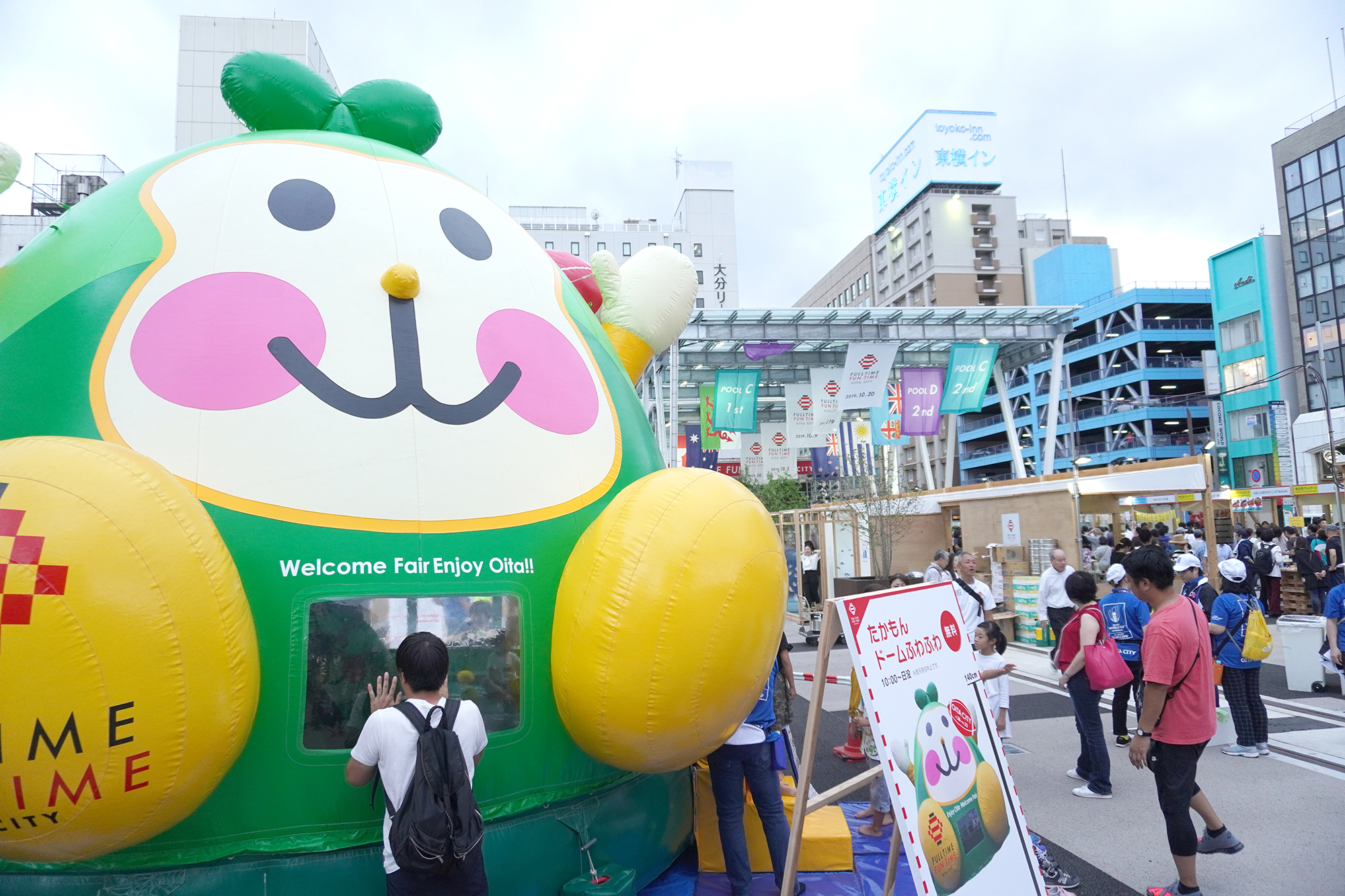 RUGBY WORLD CUP JAPAN FANZONE